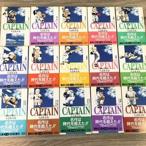 キャプテン 全15巻 + プレイボール 全11巻 文庫版 全巻セット ちばあきお 引き取り可の画像5