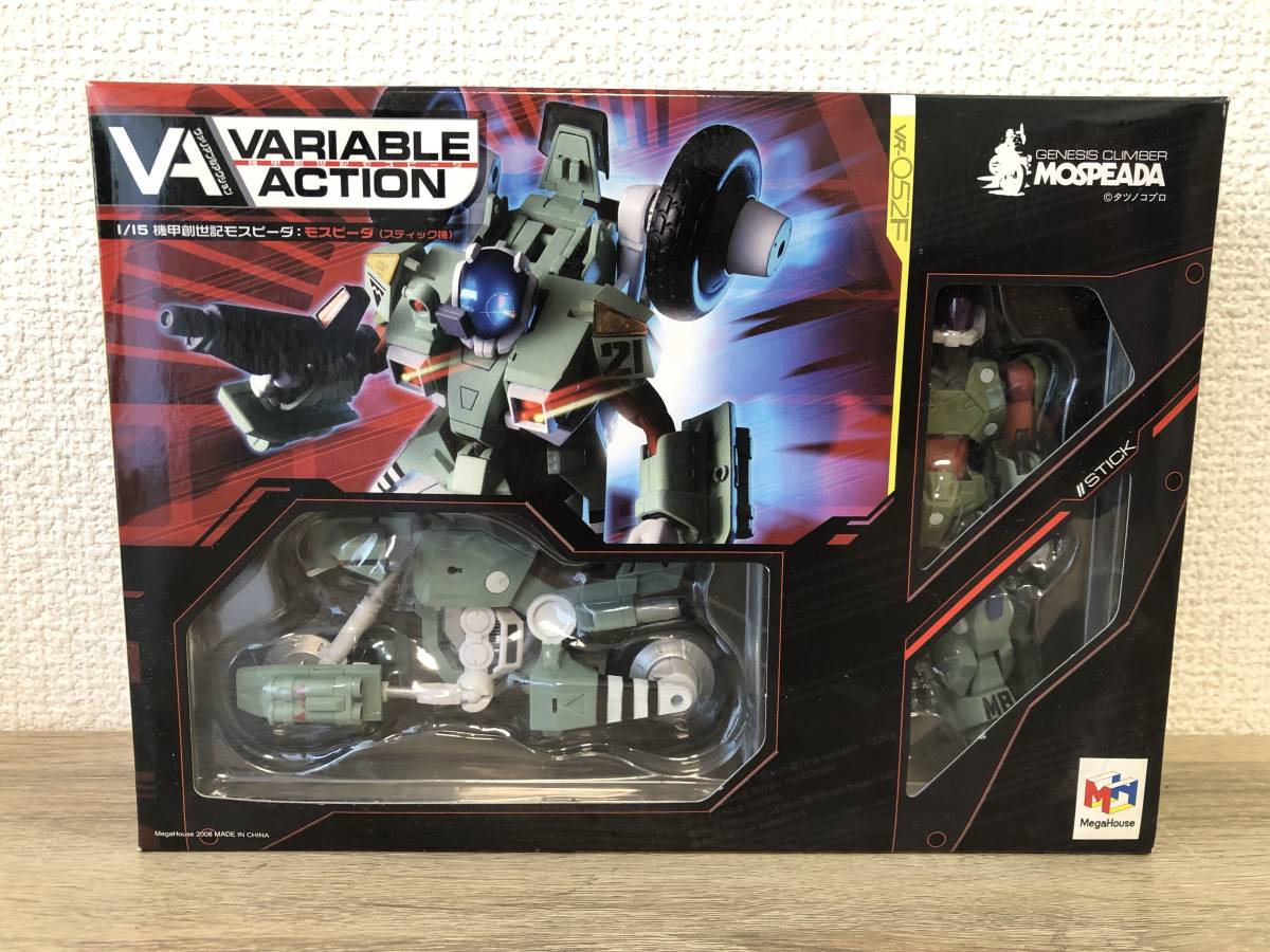 アーマードコア 4: ホワイト グリント ファイン スケール モデル