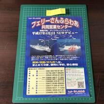 フェリーさんふらわあ　共同営業センター　関西汽船　ダイヤモンドフェリー　阪神　四国　九州　2005年頃　チラシ パンフレット　【F0477】_画像1