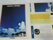 【レンズカタログ】SIGMA LENSES　カタログ　+　チラシ　　昭和５０年代後半_画像1