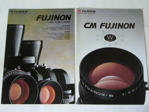 【大判レンズカタログ】FUJINON LARGE FORMAT LENSES + CM FUJINON　当時価格表 付き　 2000年11月版