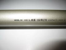 美品 ダイワ HX IL 帆影 150-270 インターライン 振出 DAIWA_画像2