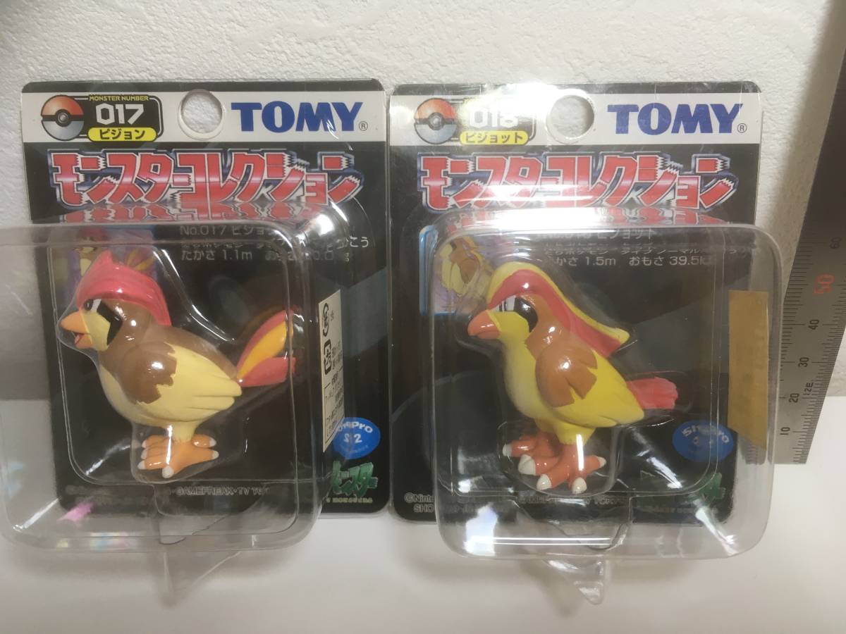 2023年最新】Yahoo!オークション -ピジョン ピジョットの中古品・新品