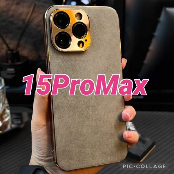 iPhoneケース iPhone15ProMax レザー 韓国 シンプル 人気 グレー