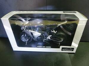 1/12 ホンダ CBR1000RR HONDA CBR1000 RR CBR シルバー ＜正規ライセンス商品＞ Joycity　automax アオシマ文化教材社 ダイキャスト 完成品