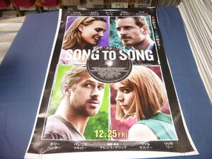 B2映画ポスター「ソングトゥソング/SONG TO SONG」テレンスマリック/ルーニーマーラー/ライアンゴズリング/マイケルファスベンダー2020年