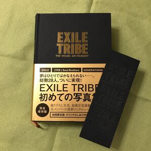 EXILE TRIBE THE VISUAL DICTIONARY 初回限定版 オリジナルしおり付き