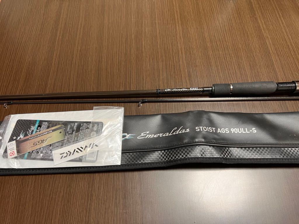 ヤフオク! エメラルダス ストイスト の落札相場・落札価格