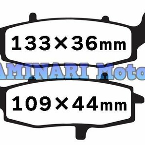 送料185円 バンディット250V フロントブレーキパッド GJ77A GJ74A ST250X ボルティーNJ47A グラストラッカービッグボーイ NJ4BA パットの画像3