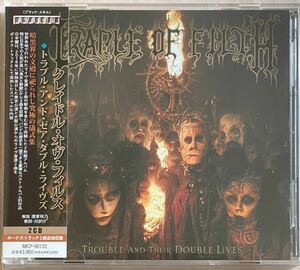 CRADLE OF FILTH Trouble And Their Double Lives Avalon クレイドル・オブ・フィルス トラヴル・アンド・ゼア・ダヴル・ライヴス 2枚組