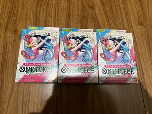 【新品未開封】ワンピース カードゲーム スタートデッキ Sideウタ 3セット