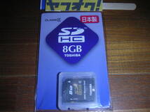 TOSHlBA SDHHC メモリーカード 8GB_画像1