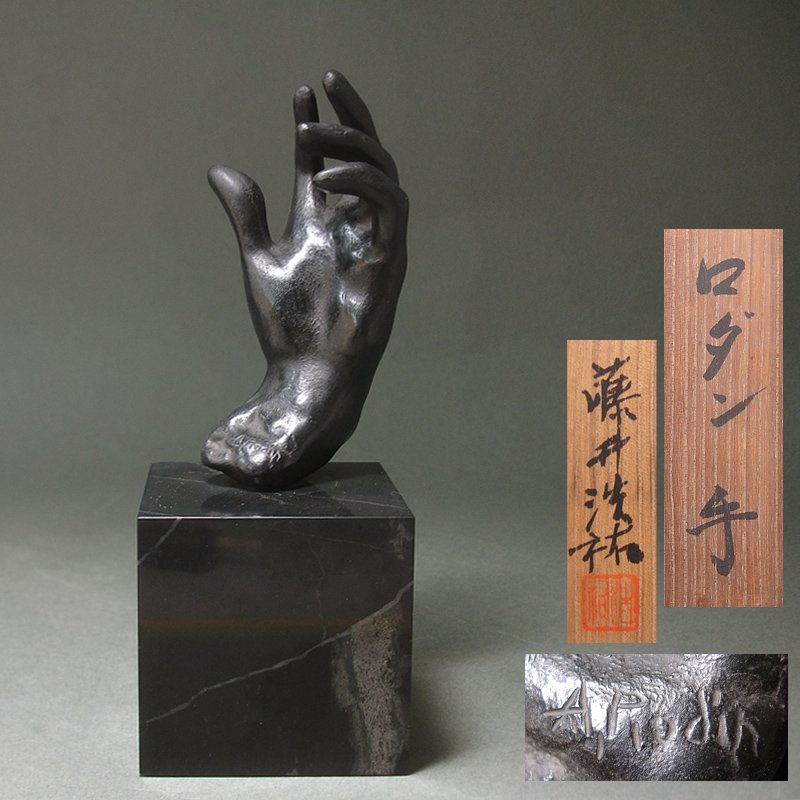 代購代標第一品牌-樂淘letao-慶應◇独立展で活躍の注目女性画家