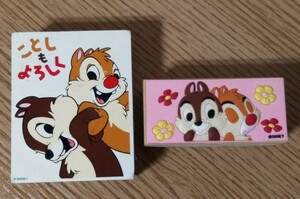 チップ&デール　ラバースタンプ　2点　お正月　中古品