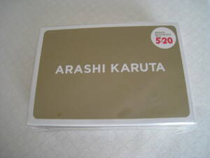 【即決・送料無料】☆ 嵐コンサートグッズ 　☆ ARASHI KARUTA　 ☆ ARASHI Anniversary Tour 5×20