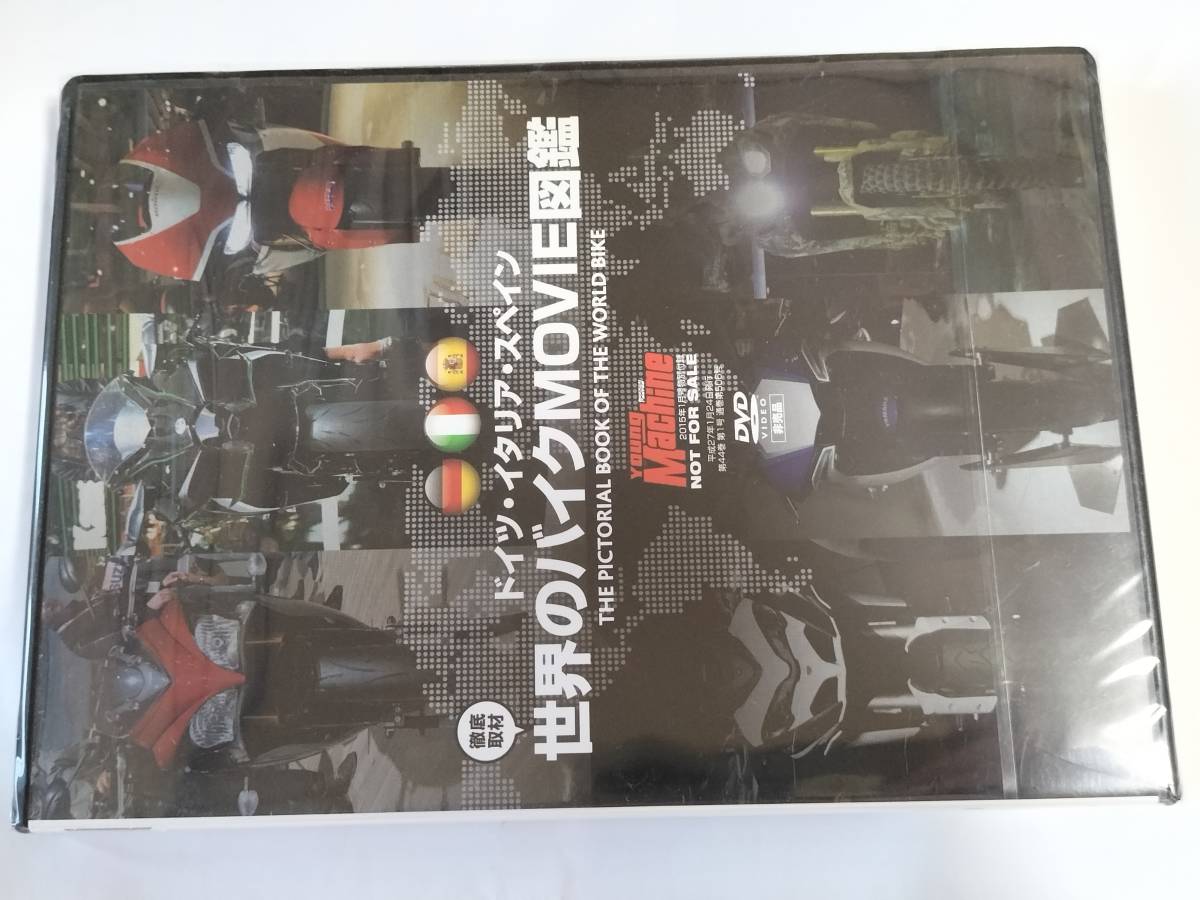 2025年最新】Yahoo!オークション -young machine dvdの中古品