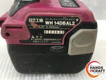◇【中古品】HITACHI 日立 WH14DDAL2 インパクトドライバ 14.4V バッテリー×2 充電器 ケース付_画像4