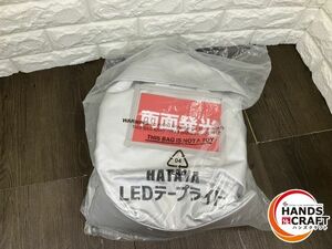 ▽【未使用品】ハタヤ HATAYA LTP-20DS LEDテープライト 両面発光タイプ セット 20ｍ 箱なし