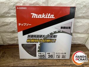 ▽【未使用品】マキタ A-33560 チップソー 替刃 軟鋼材用チップソー makita