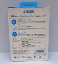 ★未使用 Anker 521 Power Bank PowerCore Fusion 45w モバイルバッテリーと急速充電器が1つに A1626N11 (2)_画像3