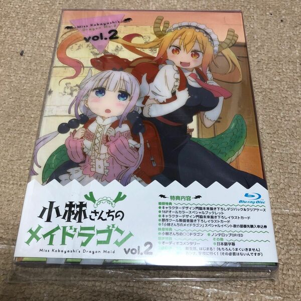 【国内盤ブルーレイ】 小林さんちのメイドラゴン (2) (2017/4/19発売)