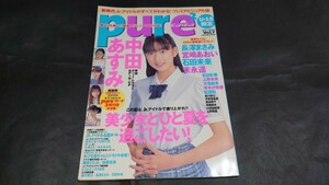 pure2 ピュアピュア Vol.7 / トレカ欠品 中田あすみ 長澤まさみ 宮崎あおい 上野樹里