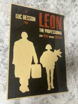 「レオン 完全版　ジャン・レノ/ナタリー・ポートマン　レトロ調 ポスター」 tface-g 【タグ：グッズ、インテリア、映画】2_画像2