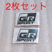 トヨタ GAZOO Racing GR ステッカー ヤリス アクア RS RC HV RZ HV 86 スープラ SZ コペン プリウスα chr ランクル 2枚セット_画像1