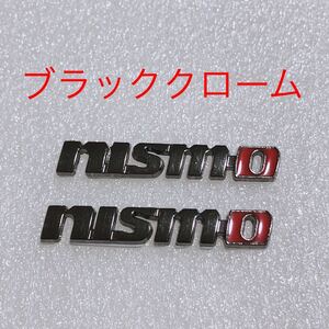 NISSAN 日産 nismo ニスモ エンブレム GT-R マーチ ノート リーフ セレナ ジューク オーラ エルグランド フェアレディZ ミニサイズ