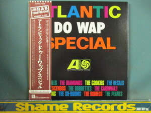 VA ： Atlantic Do Wap Special LP // Doo Wap / Doo Wop / 50's R&B / 50s Rhythm & Blues / 5点で送料無料