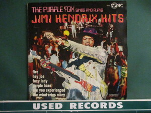 The Purple Fox ： Sings And Plays Jimi Hendrix Hits LP (( ジミヘン、カバー!! / 落札5点で送料当方負担
