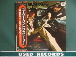 Suzi Quatro ： The Suzi Quatro Story Golden Hits LP (( The Wild One / 落札5点で送料当方負担