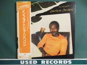 George Benson ： In Flight LP (( Fusion Funk / WARの名曲カバー!!「The World Is A Ghetto」収録 / 落札5点で送料当方負担