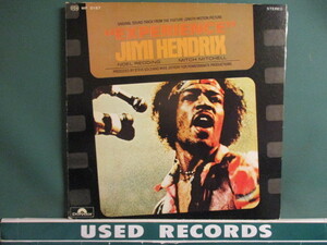 Jimi Hendrix ： Experience LP (( Soundtrack, '69 Live / 落札5点で送料当方負担