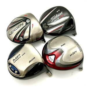 AY0449■ゴルフクラブ ドライバー ヘッド のみ 4個 セット Titleist タイトリスト NEXGEN ネクスジェン Mizuno ミズノ MYSTERY ミステリー 