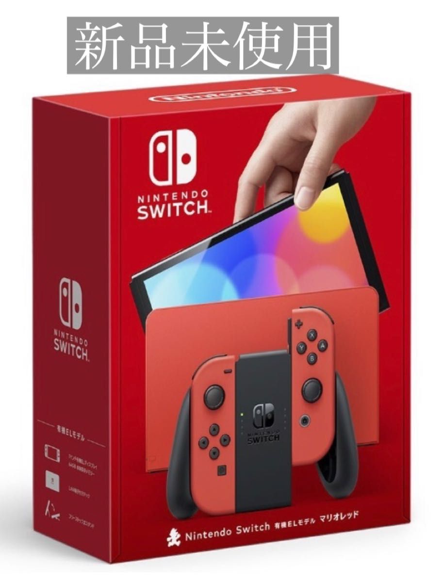 ホタルサマーセール様専用Switch本体 ゼルダプロコン 値下げ可能