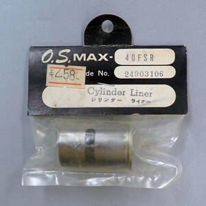 小川精機　O.S.MAX－40FSR　Code No.24903106　シリンダーライナー　未使用品