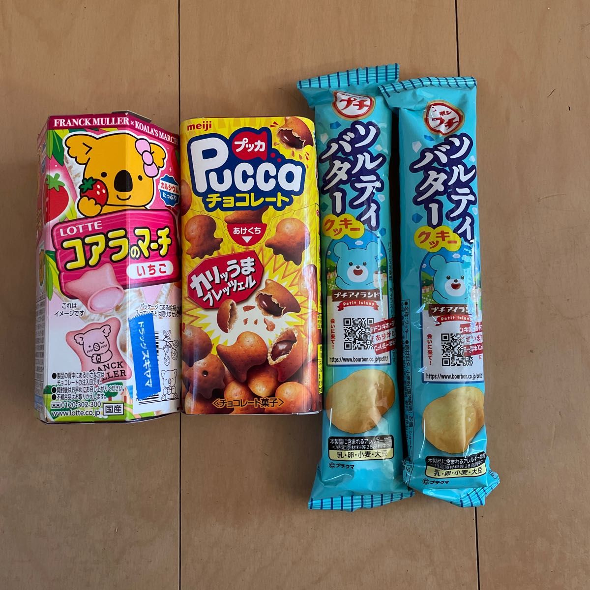 お菓子 詰め合わせ ヤングドーナツ ポップキャンディ プッカ