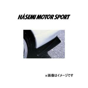 ハセミモータースポーツ リアサイドスカート(FRP製)スカイライン GT-R R33 HASEMI MOTOR SPORT