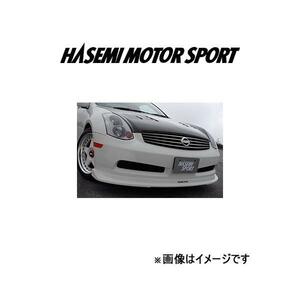 ハセミモータースポーツ フロントアンダースポイラー(FRP製)スカイライン クーペ CPV35[前期]HASEMI MOTOR SPORT