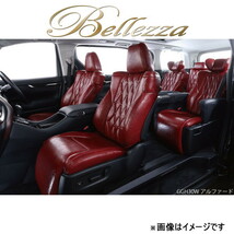 ベレッツァ シートカバー ヴィンテージスタイル N-BOXプラスカスタム JF1/JF2[2013/05～2013/12 4人乗り車]H087 Bellezza_画像1