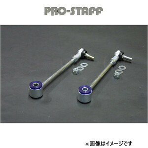 プロスタッフ ZEAL スタビ延長リンク フロント JKラングラー PRO-STAFF