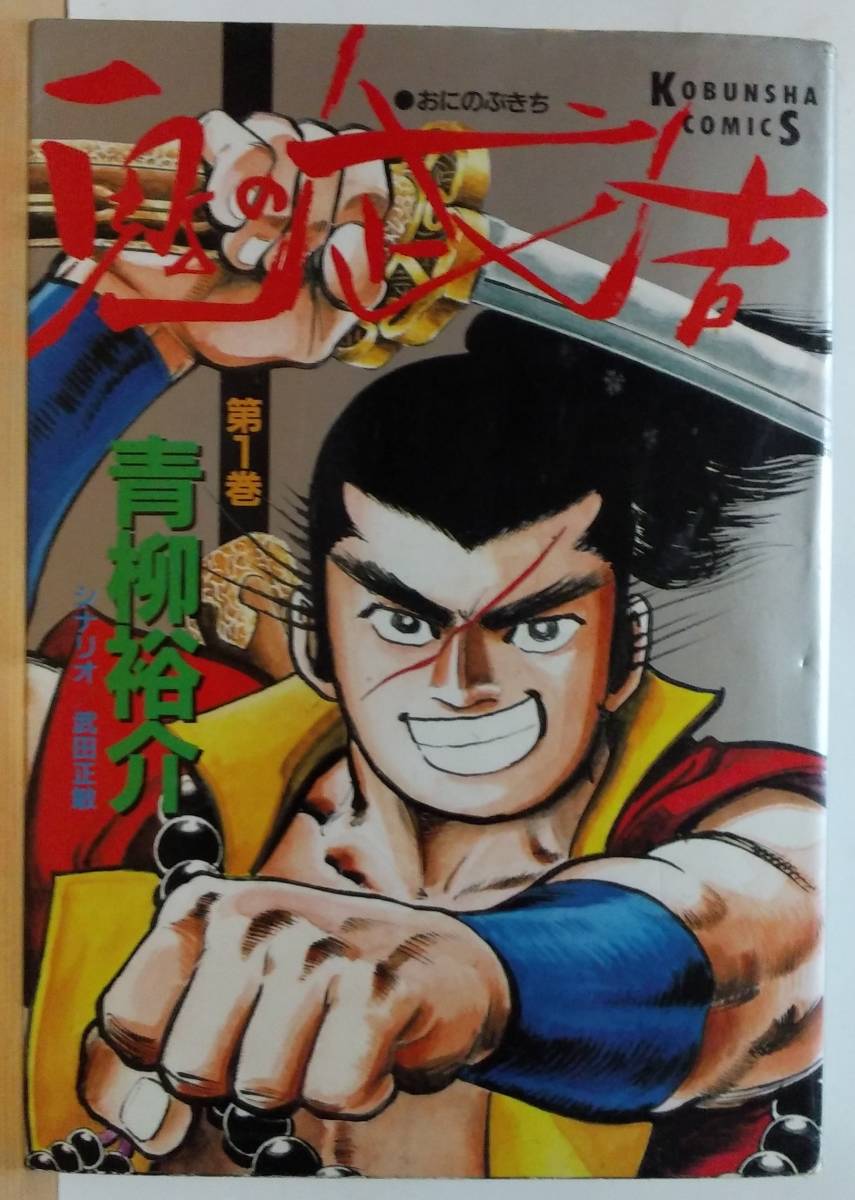 2025年最新】Yahoo!オークション -村上水軍(本、雑誌)の中古品・新品・古本一覧 2025年最新】Yahoo!オークション -村上水軍(本、雑誌)の中古品・新品・古本一覧