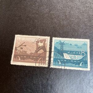 中国切手　(特26) 2種完　消印有　十三陵ダム