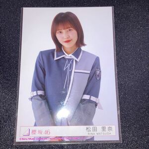 松田里奈 櫻坂46 6th Single Start over! 封入生写真(検 乃木坂46 シリアルナンバー 日向坂46 コンプ 何歳の頃に戻りたいのか？ 自業自得