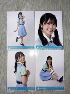 丹生明里 日向坂46 Am I ready? 封入生写真 ４種コンプ (検 乃木坂46 シリアルナンバー 櫻坂46 応募券 Monopoly 脈打つ感情 承認欲求