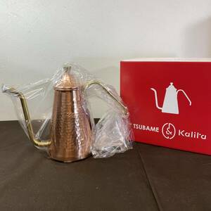 【MH-5640】新品未使用品 TSUBAME Kalita 燕 カリタ ドリップポットスリム 700 CU 銅製 コーヒーポット