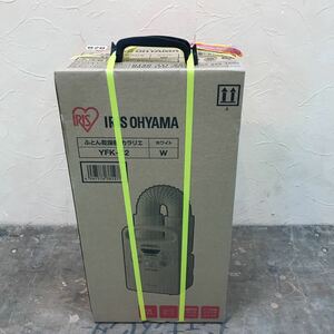  Iris o-yama futon dryer YFK-C2 unused goods boxed 