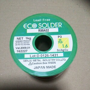 中古◇はんだ◇RMA02 P3 M705 1.6 ECO SOLDER 千住金属