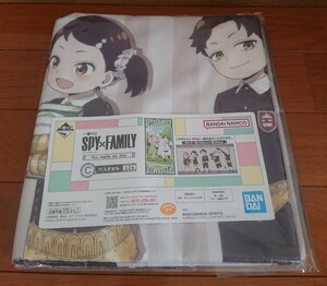 【未開封】一番くじ SPY×FAMILY ーYou made my dayー C賞 バスタオル スパイファミリー アーニャ フォージャー